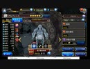 誰ガ為のアルケミストの低音ヴォイスな初プレイ配信８【ハガレンミッションを詰めていく】