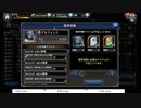 誰ガ為のアルケミストの低音ヴォイスな初プレイ配信９【鋼の錬金術師コラボ最終日】