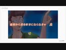 頭にコッペパン乗せて Fire◎Flower 歌ってみた　夜職葉月