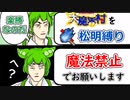 【大魔界村】ずんだもんの大魔界大破壊大作戦～ナパーム編～【ずんだもん実況プレイ】