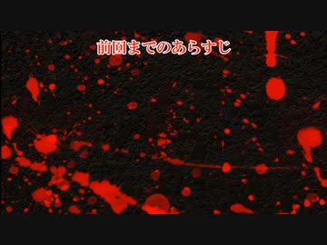 【ゆっくり人狼】おめでたい人狼season2最終日【12B】
