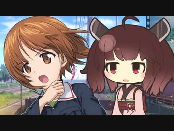 【ガールズ＆パンツァードリームタンクマッチ】ドライブするよ【70】