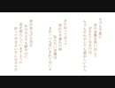 空想 / feat.可不