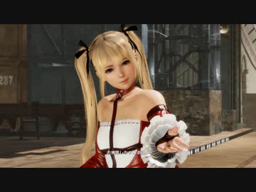 【リョナ】安全性に欠けた場所に来たマリーちゃん！【DOA6】【※閲覧注意】