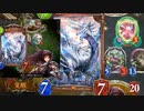 【ローテーション】ドラゴンのリプレイまとめ#155