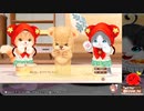 11【超癒し系】初見プレイ！ネコトモでほっこりコミュニケーション【Vtuber】【きょんぴーす】