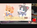 12【超癒し系】初見プレイ！ネコトモでほっこりコミュニケーション【Vtuber】【きょんぴーす】