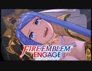 【FEエンゲージ】暁の女神好きによる実況プレイpart25-2