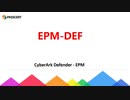 CyberArk Defender - EPM EPM-DEF Exam Questions