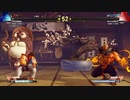 ストリートファイター5　プレイ動画　サガット　VS　隆(自分)