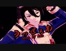 【MMDあんスタ】うっせぇわ【朔間 零】