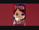 さとみくんと莉犬くんが喧嘩にwwwwww #shorts