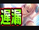 【姉姉姉】#22　刺激が弱いと出るのが遅いんじゃぁ！【アネトモ】