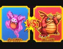 【DQMBV】グレートドラキーVSおにこんぼう