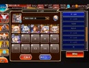 千年戦争アイギス 黄金の鎧 神級EX(20230331) 放置6～