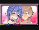 つ・づ・みって呼んで♡【VOICEROID劇場】