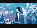先生あのね(西沢さんP)／Marina♪【歌ってみた】