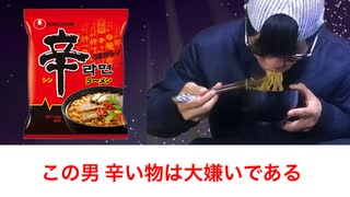 【視聴者へ感謝の気持ち】ミキさんが大嫌いな物を食べるだけの動画