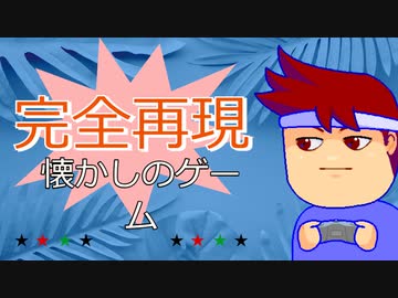 ハンター試験編。【バーチャルいいゲーマー佳作選】