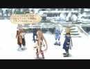 テイルズシリーズをやりたくて【TALES OF SYMPHONIA ラタトスクの騎士】part30
