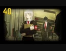 【プレイ動画】バス旅Part40【Limbus Company】