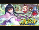 【オトギフロンティア】これしか用意できなくて…　トーテンヘムからのプレゼント（アイテム収集）