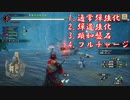 ライトボウガン戦記サン・ライズPart107_リオレイアの狩り方！