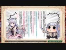 【オトギフロンティア】真のナンバー3決定戦 エミリーvsエシリー（高難易度クエスト）