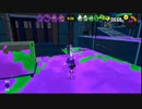 【スプラトゥーン3】適当実況プレイ part41