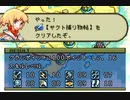 優柔不断な僕がFFTA初プレイ18