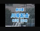 【ウマ娘風】第48回GⅠ川崎記念(川崎・1999)