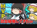 パールセージで試合を破壊！MVP獲得！【VALORANTゆっくり実況】