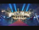 レッスルマニア39 Day.2（04/02）