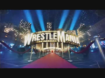 レッスルマニア39 Day.2（04/02）