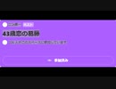 ニンポー（千代豊和） Twitterスペース　43歳恋の葛藤
