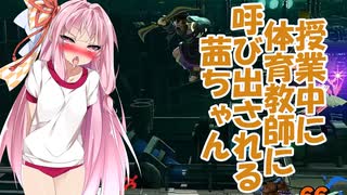 【ボイスロイド実況プレイ】お姉ちゃんのアヘアヘのスマブラｓｐ【スマブラsp】48