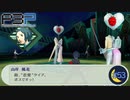 恋愛のボス、現る【P3P-ペルソナ３ ポータブル-リマスター版】par53
