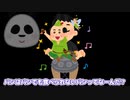 【Kerbal Space Program】パン！パンパンパン！！パン！！！【４月１２日　パンの記念日】