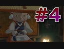 新作発売までに完走を目指すブレワイ実況！part4【ゼルダの伝説 BotW 実況】