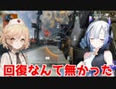 【ApexLegends #12】最終円はライフラインが一番強いかも？【VOICEVOX / No.7 / ナースロボ＿タイプT】