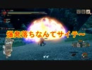 【縛りプレイ】無限の弾で進む道　その５【モンスターハンターライズ：サンブレイク】