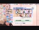 DOAXVV【SSR水着確定ガチャ】2023年3月号