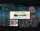 駆逐艦を過保護にしている提督の艦これ日誌１６２日目 ２０２３年春イベントＥ５輸送ゲージ編