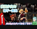 【Skullgirls】疾風少女の格ゲー実況・その1