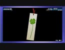 ◉【極限脱出 9時間9人9の扉】ゲーム実況/part_27