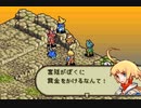 優柔不断な僕がFFTA初プレイ19