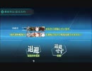 駆逐艦を過保護にしている提督の艦これ日誌１６５日目 ２０２３年春イベントＥ５戦力第二ゲージ装甲破砕ギミック後編