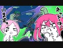 【スプラトゥーン３】私のネッシーみませんでしたか？？【Vtuber】