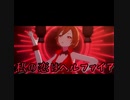 【プロセカ】私の恋はヘルファイア　expert