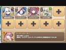 モンスター娘学園！ ～波乱の大型転校生！？～ E-5 戦うメイドは美しい【モンスター娘TD R以下】